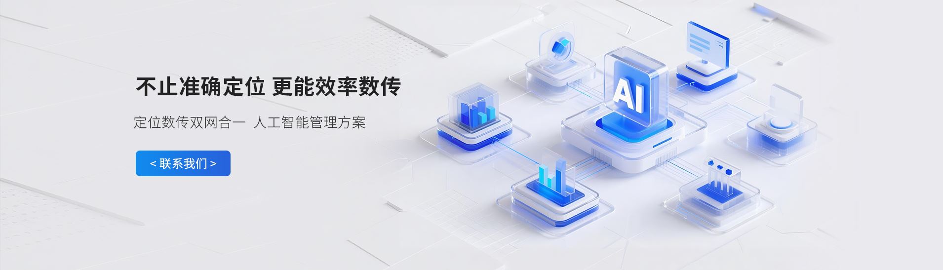 技术论坛 - 江苏蓝策电子科技有限公司